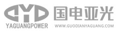 国电亚光电源技术（北京）有限公司