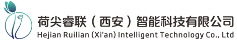 荷尖睿联（西安）智能科技有限公司