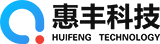 安徽惠丰科技有限公司