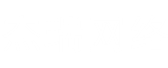 香水