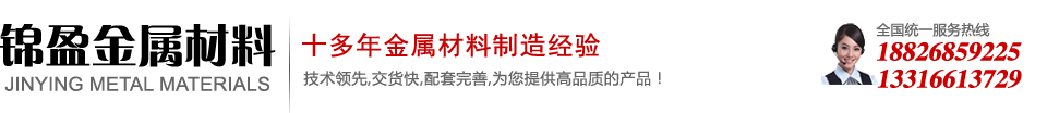 铬锆铜,铝青铜,磷青铜,耐磨铜,磷青铜,稀土铜