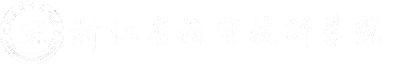 浙江省机电技师学院