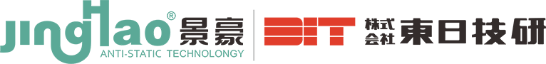 东莞市景豪防静电科技有限公司