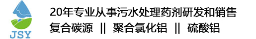 安徽净水源环保科技有限公司