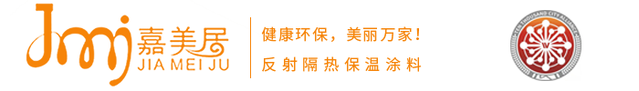  四川嘉美居涂料有限公司