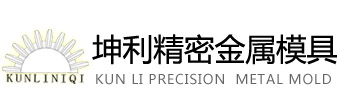 切边模厂家,冷镦模具厂家,嘉善坤利精密金属模具有限公司,锻造模具厂家