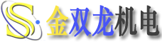 成都金双龙机电技术有限公司