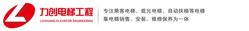 江西电梯工程