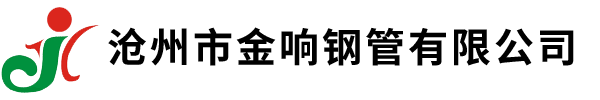 声测管,专业声测管,注浆管生产厂家,桥梁桩基声测管大量现货