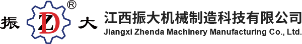 江西振大机械制造科技有限公司,三高砖机,江西制砖机,南昌砖机设备,烧结砖生产线