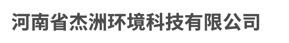 郑州灭四害,郑州灭蟑螂,郑州灭老鼠