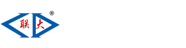 吉林联大新型建材有限责任公司