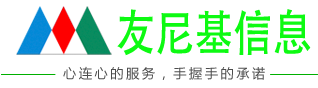 LED可变情报板