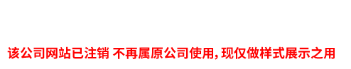 阀门厂家