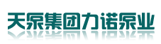 柱塞泵,清洗机,高压清洗机,注水泵,油田注水泵