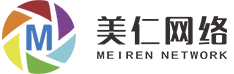 济南外贸网站建设