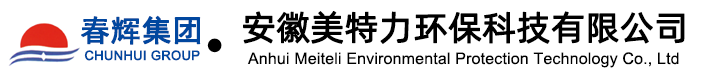 安徽春辉仪表线缆集团有限公司官网