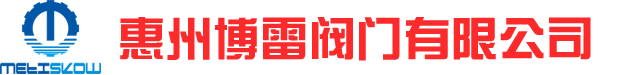 蒸汽气体减压阀