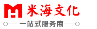 湖南米海文化发展有限公司