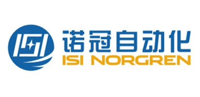 isinorgren/诺冠自动化设备有限公司上海第二分公司