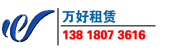 上海舞台灯光音响租赁搭建线阵