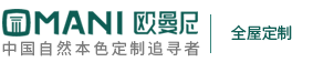 成都全屋定制家具厂家