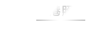 LED工矿灯厂家/LED路灯厂家/LED洗墙灯厂家/LED景观灯厂家