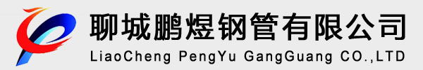 非标无缝管,非标冷拔管,冷拔油缸管,冷拔异型管,山东冷拔钢管厂