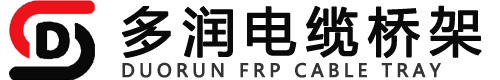 玻璃钢电缆桥架生产厂,BWFRP电力管规格型号