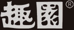 趣园食品,曲奇饼干生产厂家,饼干代工oem厂家,饼干出口企业,月饼代工生产厂家