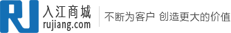 深圳市入江机电设备有限公司