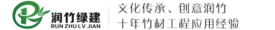 浙江润竹科技有限公司厂家直供：户外重竹地板