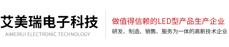 山东潍坊LED显示屏租赁