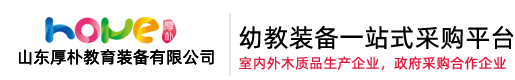 幼儿园桌椅,幼儿园床,幼儿园家具生产厂家,区角组合柜,户外木质滑梯定制