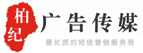 106短信平台