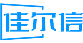 深圳市佳尔信电子有限公司