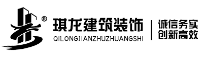 深圳琪龙建筑装饰提供集装箱房,四坡屋顶,钢围挡,电箱防护棚,钢筋加工棚一站式服务13088865777徐工