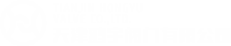 天津鸿宇阀门有限公司