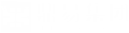 上海鼎易信息技术有限公司