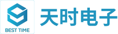 深圳市天时电子科技有限公司