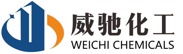 安徽威驰化工有限责任公司