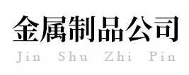 五华县众安电梯安装有限公司｜加装电梯｜扶手电梯｜梅州五华电梯公司