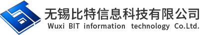 无锡比特信息科技有限公司