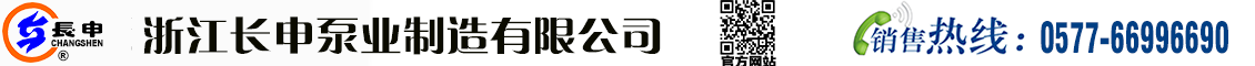 管道离心泵(立式管道离心泵