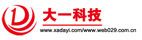 西安大一科技信息有限公司