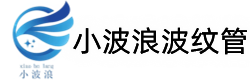 非金属补偿器/挡板门