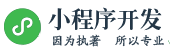 兴达科技/小程序开发/小程序代理/黄石小程序/武汉小程序