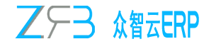 众智云ERP+OA+HR+APP一站式解决方案中小微型企业最佳选择