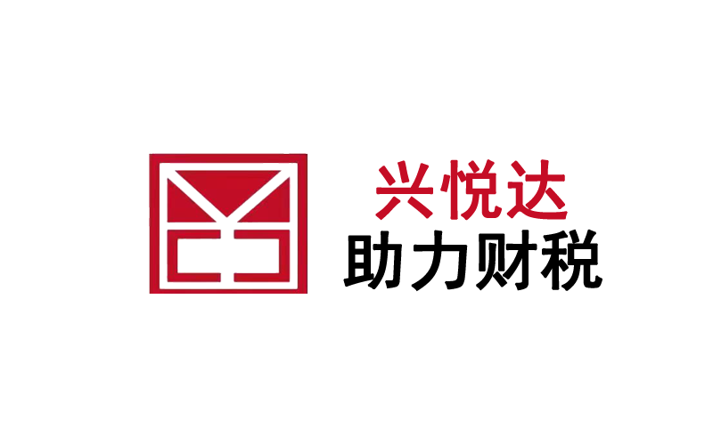 武汉代理记账公司