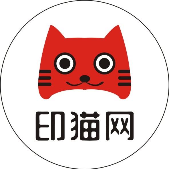 深圳市印猫科技电子商务有限公司